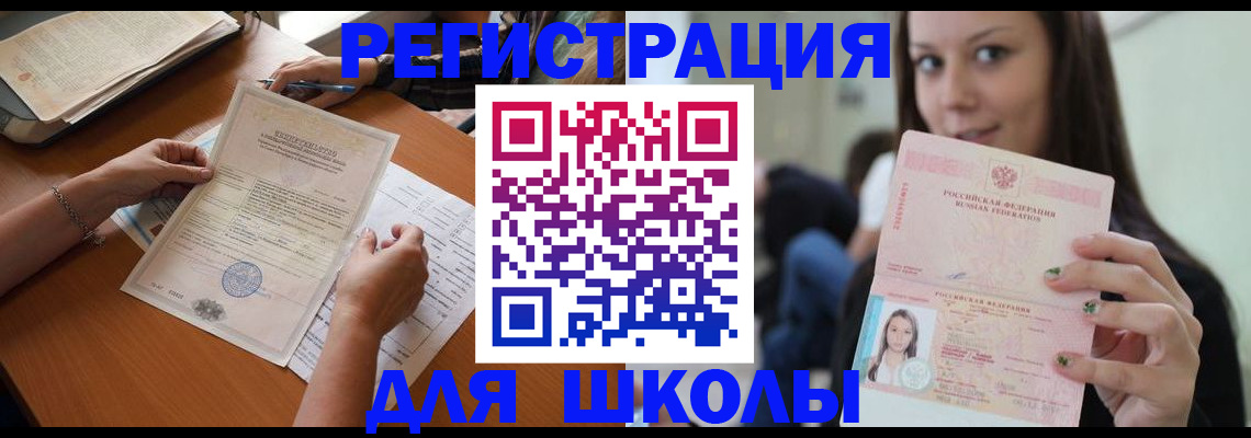 пропишу в квартире в Полевском